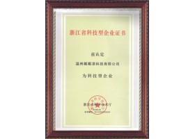 粼粼漆被評(píng)為省科技型企業(yè)”